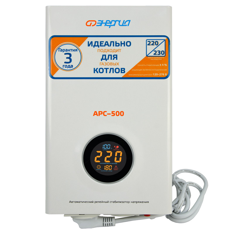 Энергия Стабилизатор APC - 500 для котлов 4%