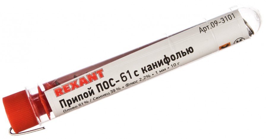 Rexant Припой с канифолью d=1.0 мм 10 гр.
