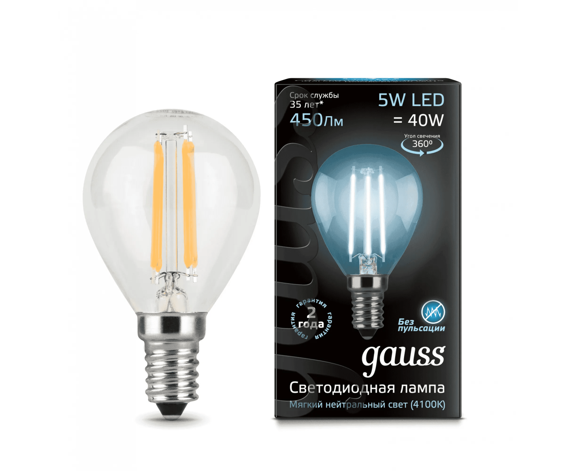 Gauss филамент 5W Е14 шар белый 4100К