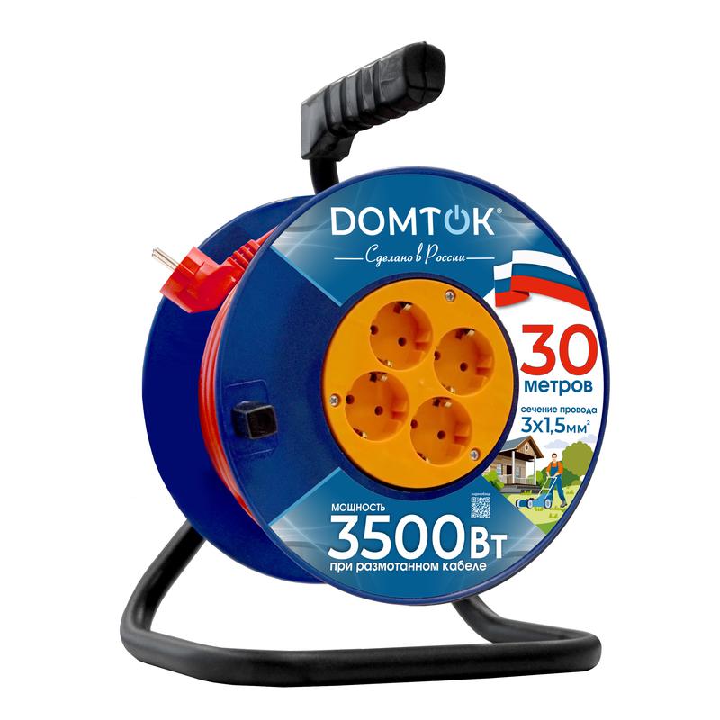 Удлинитель-катушка с розетками 4*30м с/з (3*1,5) DOMTOK