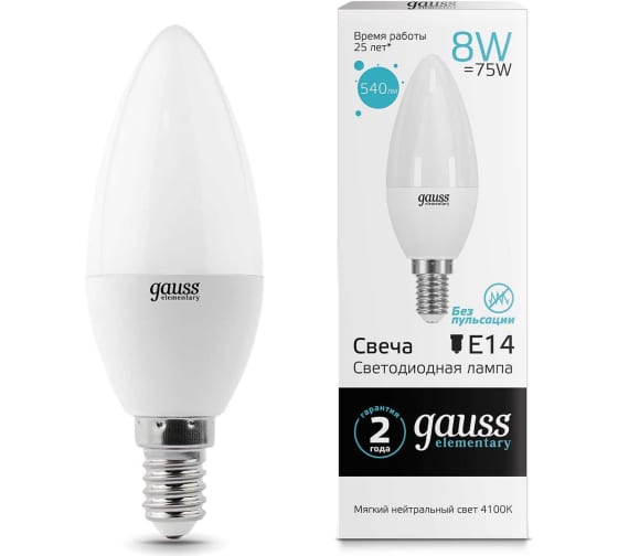 Gauss Elementary лампа свеча LED 8W E14 4100К белый