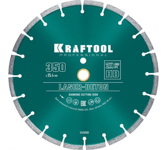 KRAFTOOL Диск алмазный по бетону 350х25.4 мм