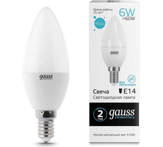 Gauss Elementary лампа свеча LED 6W E14 белый