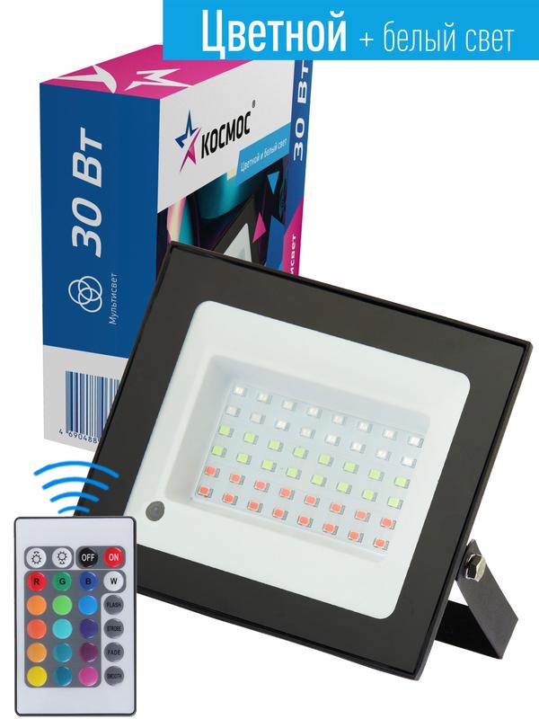 Прожектор LED КОСМОС 30Вт RGB 6500K IP65