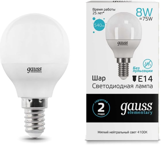 Gauss Elementary лампа шар LED 8W E14 4100К