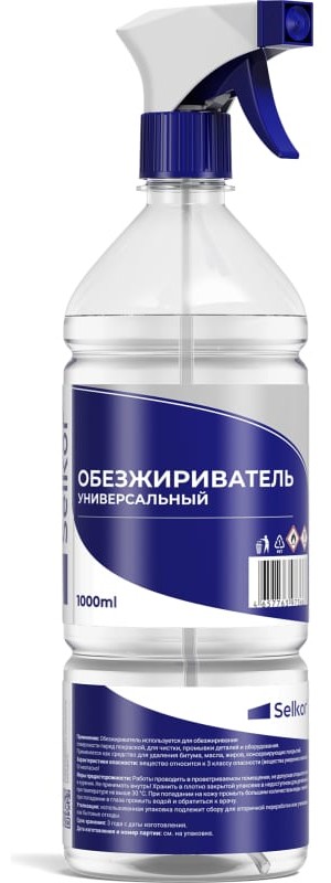 FERON Светильник 24W 2400Lm 4000K, матовый в алюм. корп. черный 1180x50x55мм 