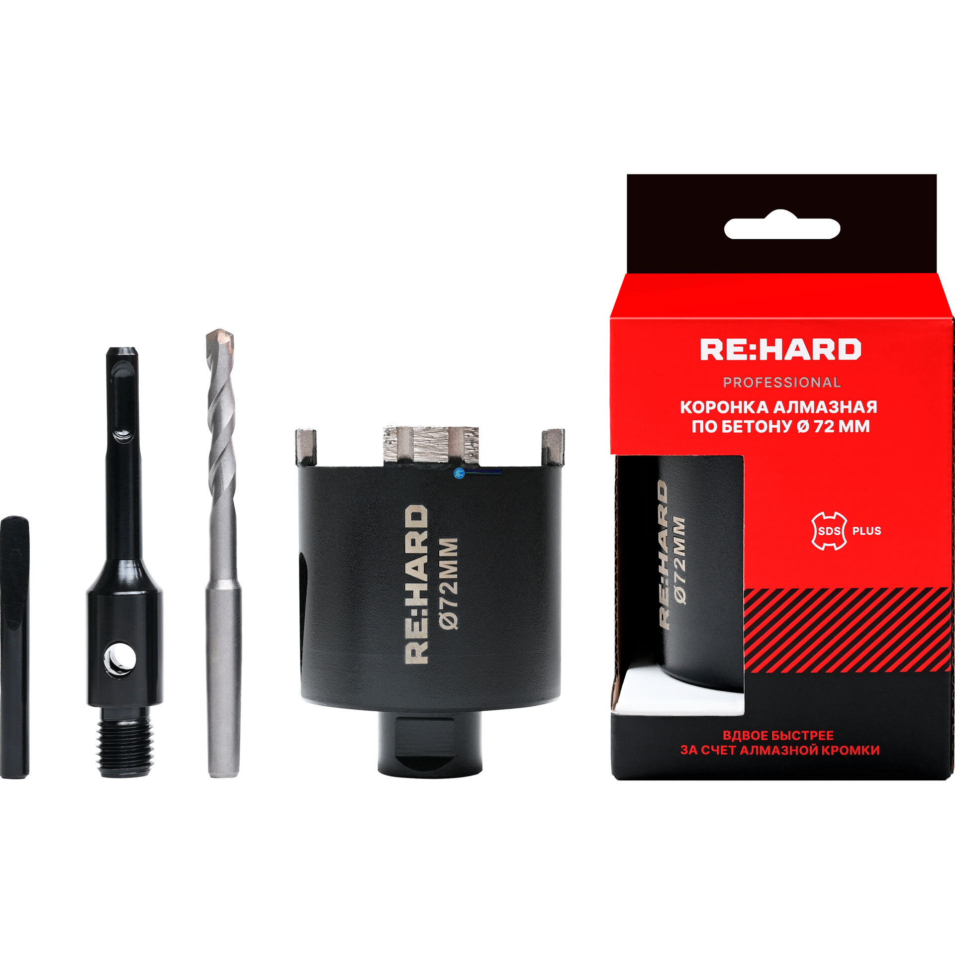 RE:HARD Коронка алмазная по бетону SDS plus 72 мм