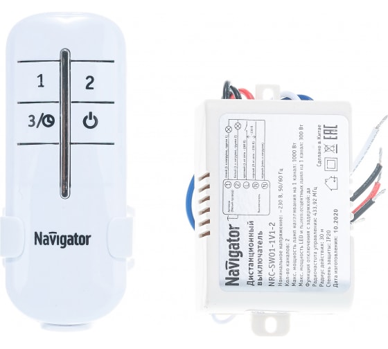 Navigator Беспроводной выключатель с пультом 2 канала 2х1000Вт