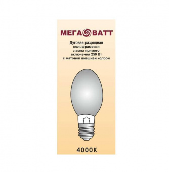 lampa-drv-250w-e40-4000k-volframovaya-megavatt-03222