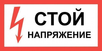 ZP-STU