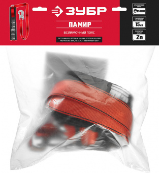 strop-11585-5_enl