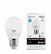 Gauss Elementary лампа шар LED 6W E27 белый