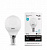 Gauss Elementary лампа шар LED 6W E14 белый