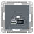 AtlasDesign Грифель Розетка USB  A+С 5В/2.4А 2х5В/1.2А