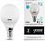 Gauss Elementary лампа шар LED 8W E14 4100К