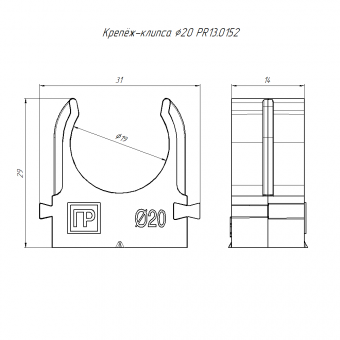 PR13.0152_ADD1