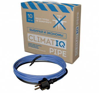 climatiqpipe