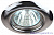 ST3 CH ЭРА штампованный MR16, 12V, 50W хром