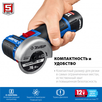 AB_76_22_v2
