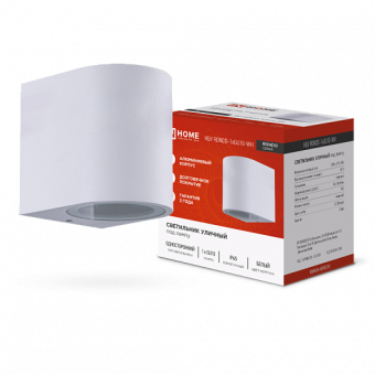 svetilnik_ulichnyy_odnostoronniy_nbu_rondo_1khgu10_wh_alyuminievyy_pod_lampu_1khgu10_belyy_ip65_in_h