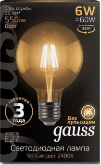 landing-lampa-svetodiodnaja-gauss-g95-filament-g95-6w-550lm-2400k-e27-golden-led (1)