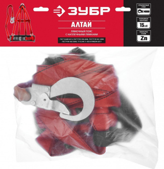 large-pojas-ljamochnyj-zubr-altaj-lentochnyj-strop (1)