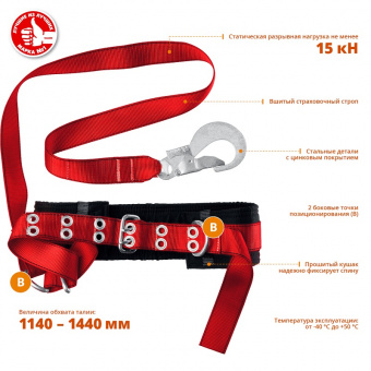 strop-11585-2_enl
