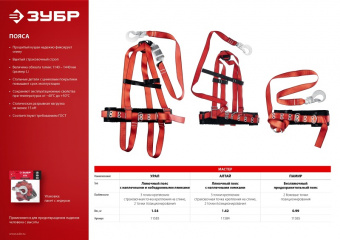 strop-11585-4_enl
