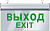 Светильник аварийный ВЫХОД односторонний 3вт 1.5ч LED IP20 NEF-05